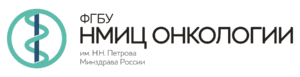 Логотип компании НМИЦ Онкологии Логотип компании НМИЦ Онкологии